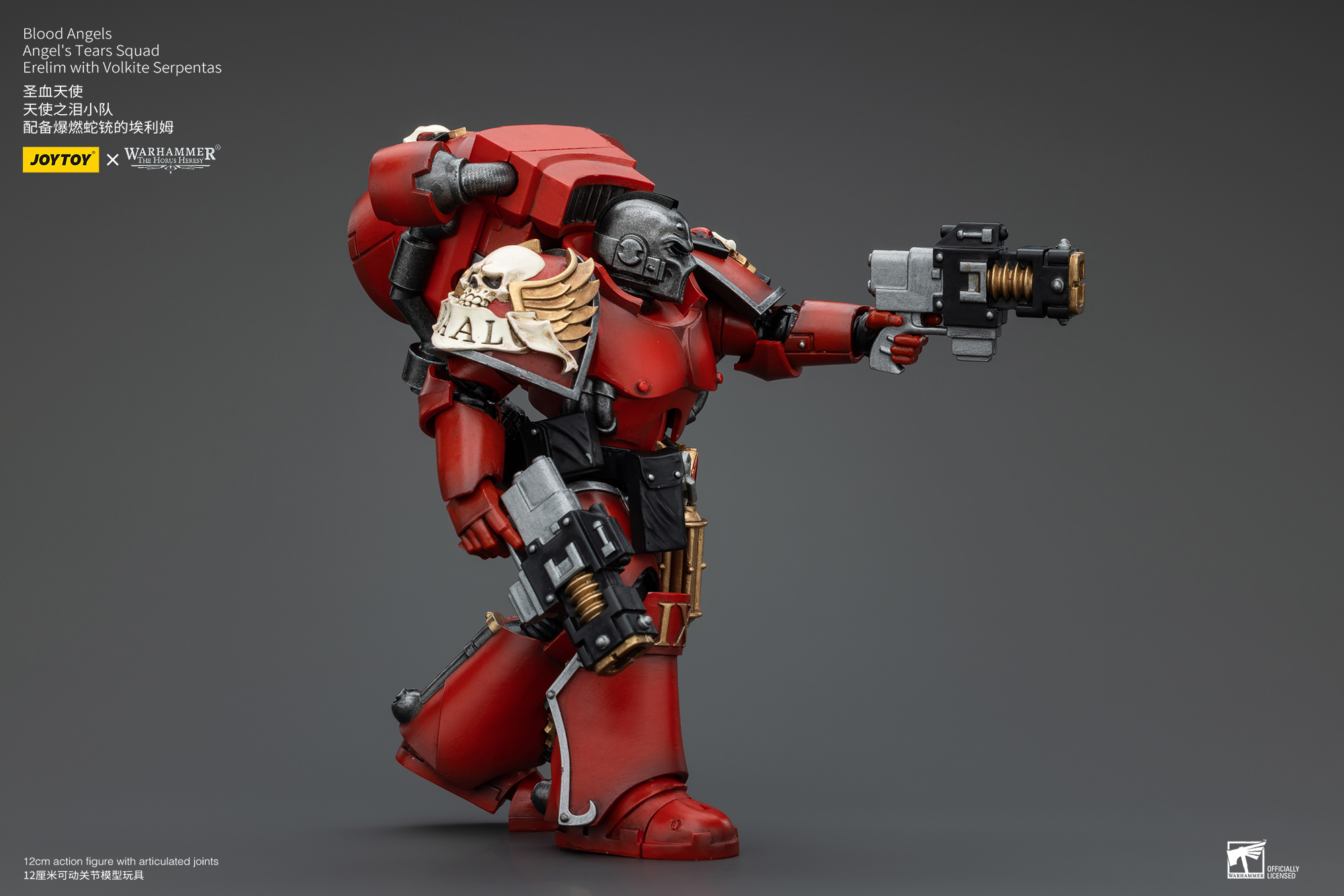[สั่งจอง] Joy toy 1/18 : Blood Angels - JT00386 : Legion Praetor in Tartaros Terminator Armour