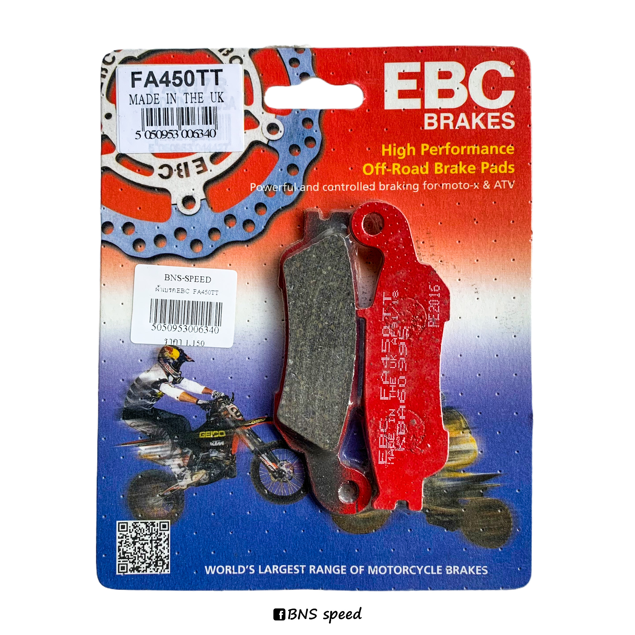 ผ้าเบรคหน้า EBC FA450TT Yamaha, Kawasaki, Suzuki