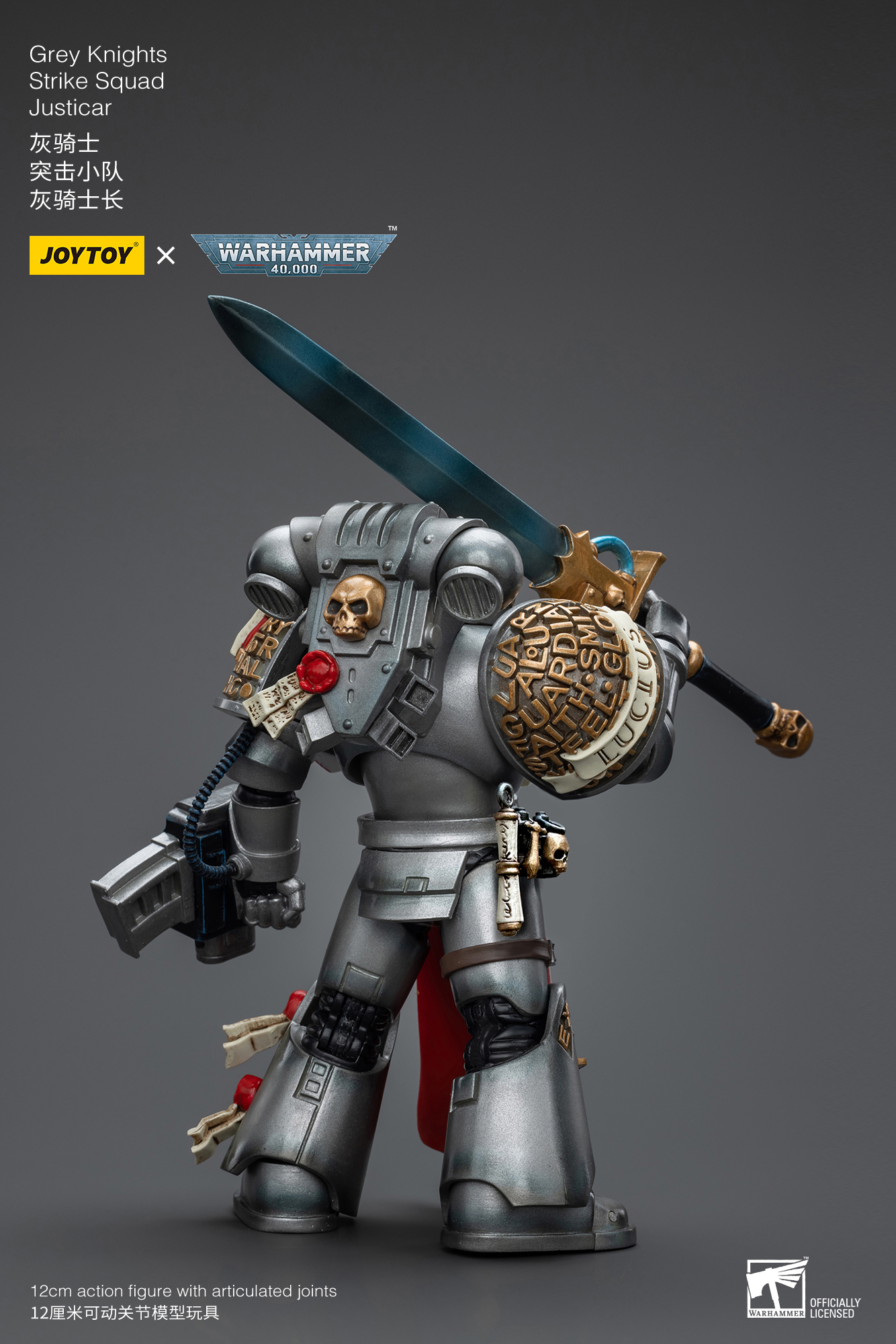[สั่งจอง] JOYTOY Warhammer 40K 1/18 : Grey Knights
