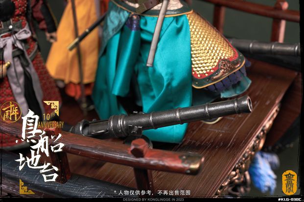 [พร้อมส่ง] KLG 1/6 : Prince of Yanping – Zheng Cheng-gong + ฉากเรือ