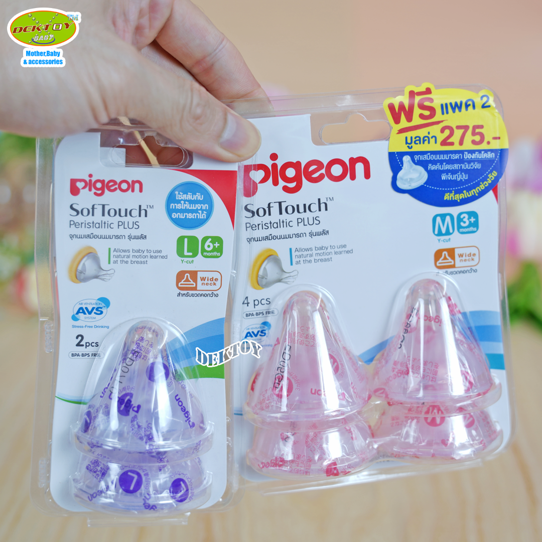 PIGEON พีเจ้น จุกนมพีเจ้น จุกนมเสมือนนมมารดา ซอฟท์ทัช รุ่นพลัส เเพ็ค4ชิ้น แถมฟรี 2 ชิ้น