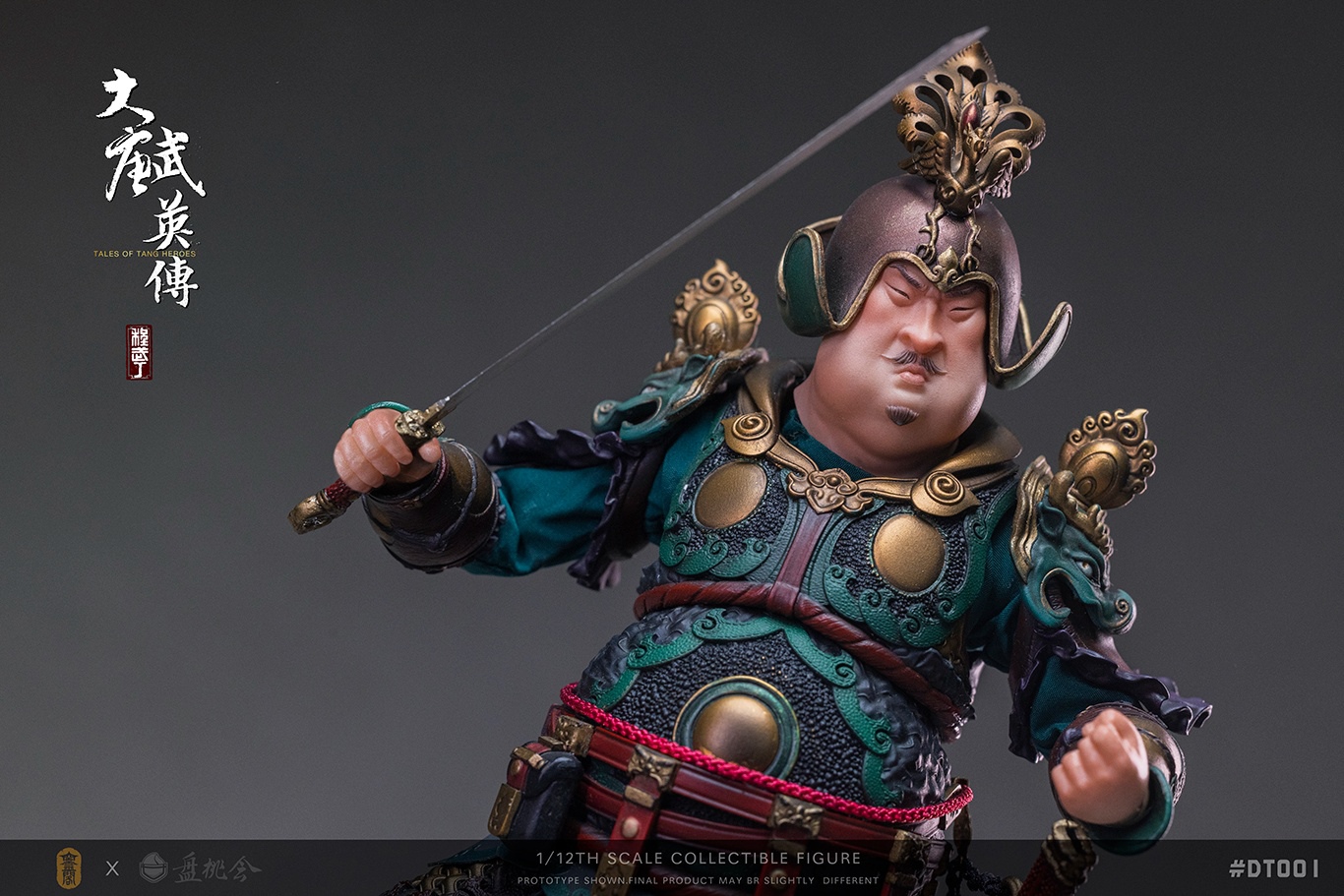 [สั่งจอง]Kongling Pavilion x Pan Taohui Studio DT-001 1/12 : TALES OF TANG HEROES - ChengWuDing