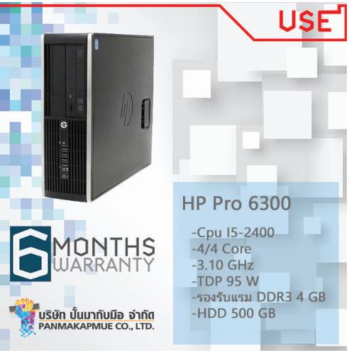 HP Compaq Pro 6300 Cpu i5-2400 Ram 4 GB HDD 500 GB
