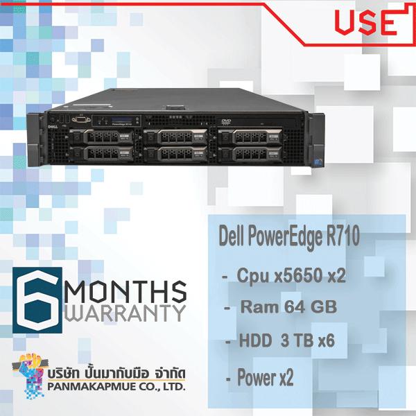Dell Power Edge R710
