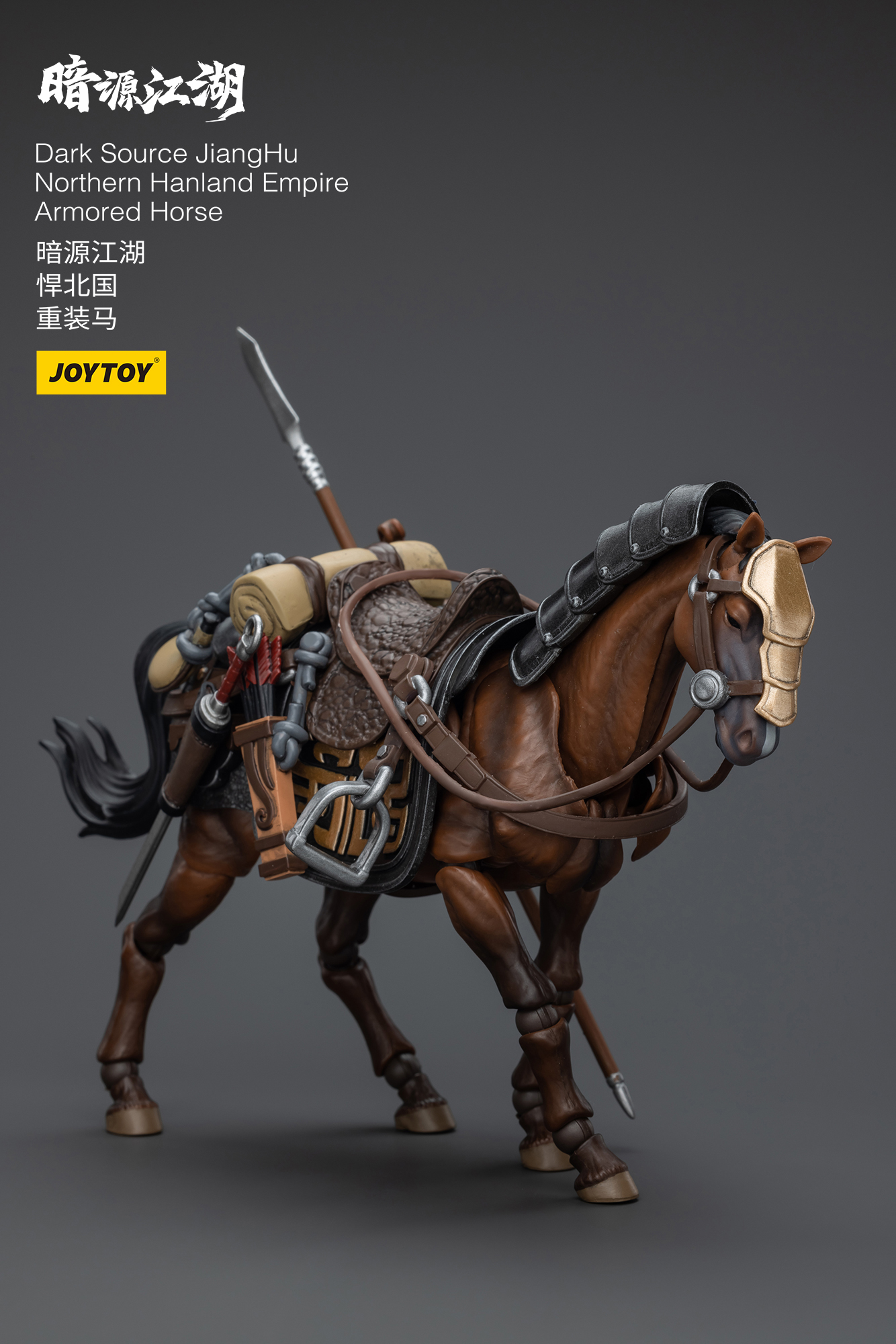 [สั่งจอง] Joytoy 1/18 : Dark Source JiangHu - Northern Hanland Empire