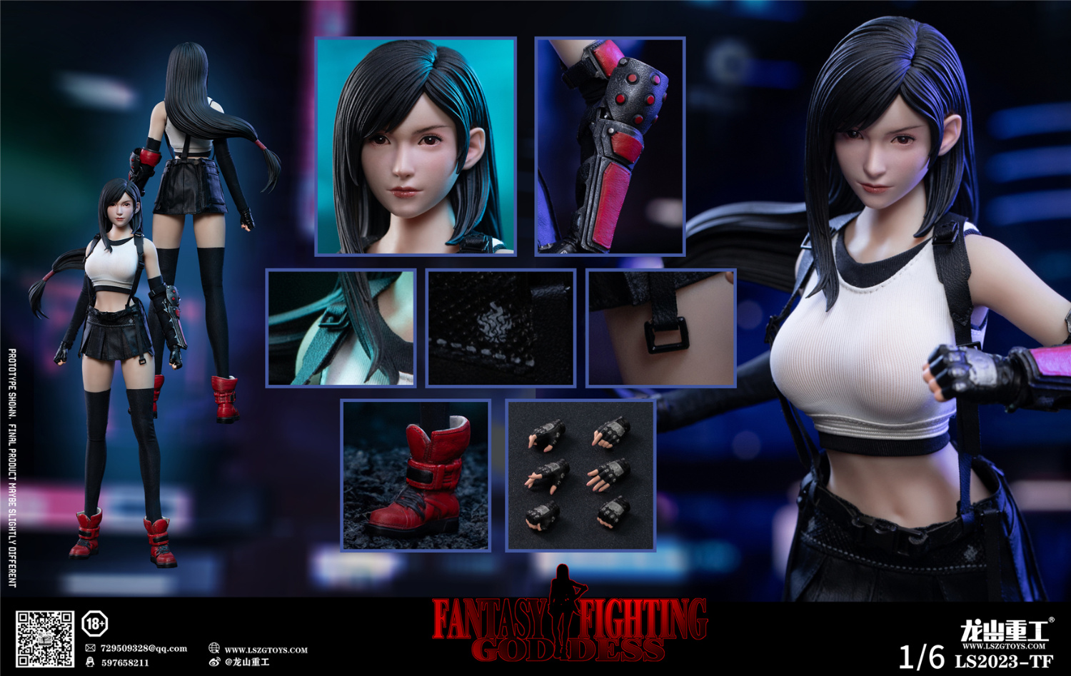 [สั่งจอง]Longshan Heavy Industry LS2023-TF 1/6 Fantasy Goddess Tifa