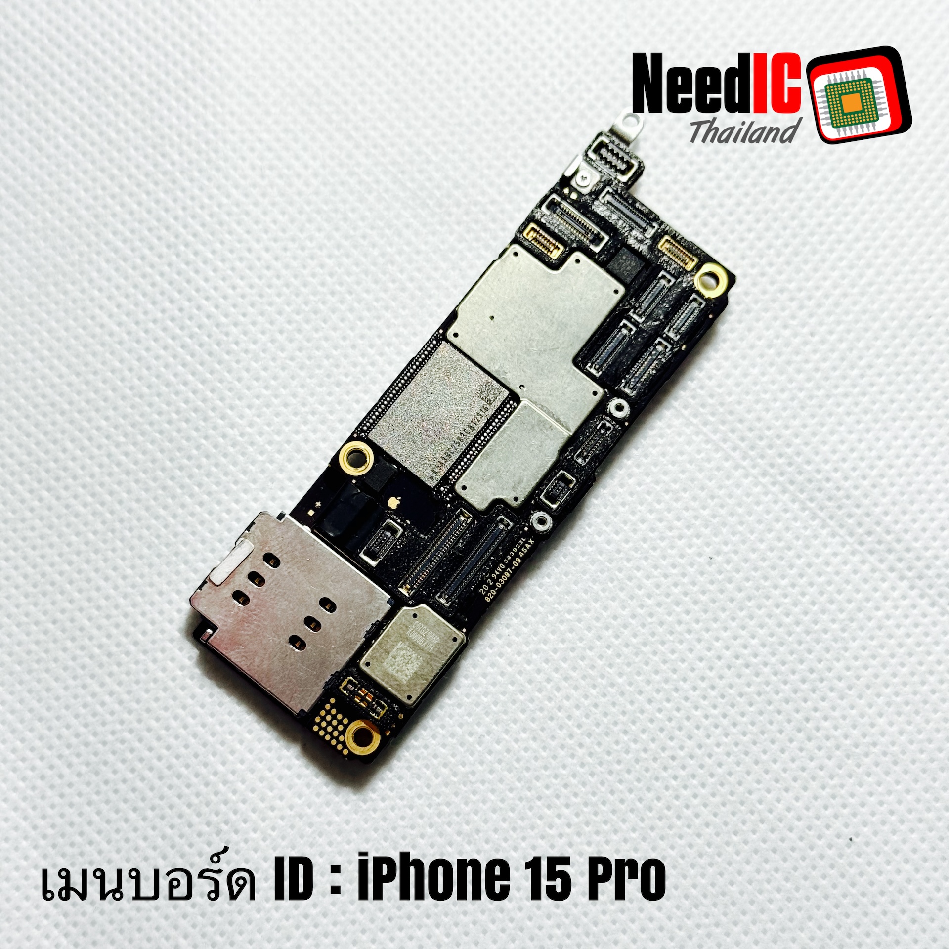 เมนบอร์ด ID : iPhone 15 Pro