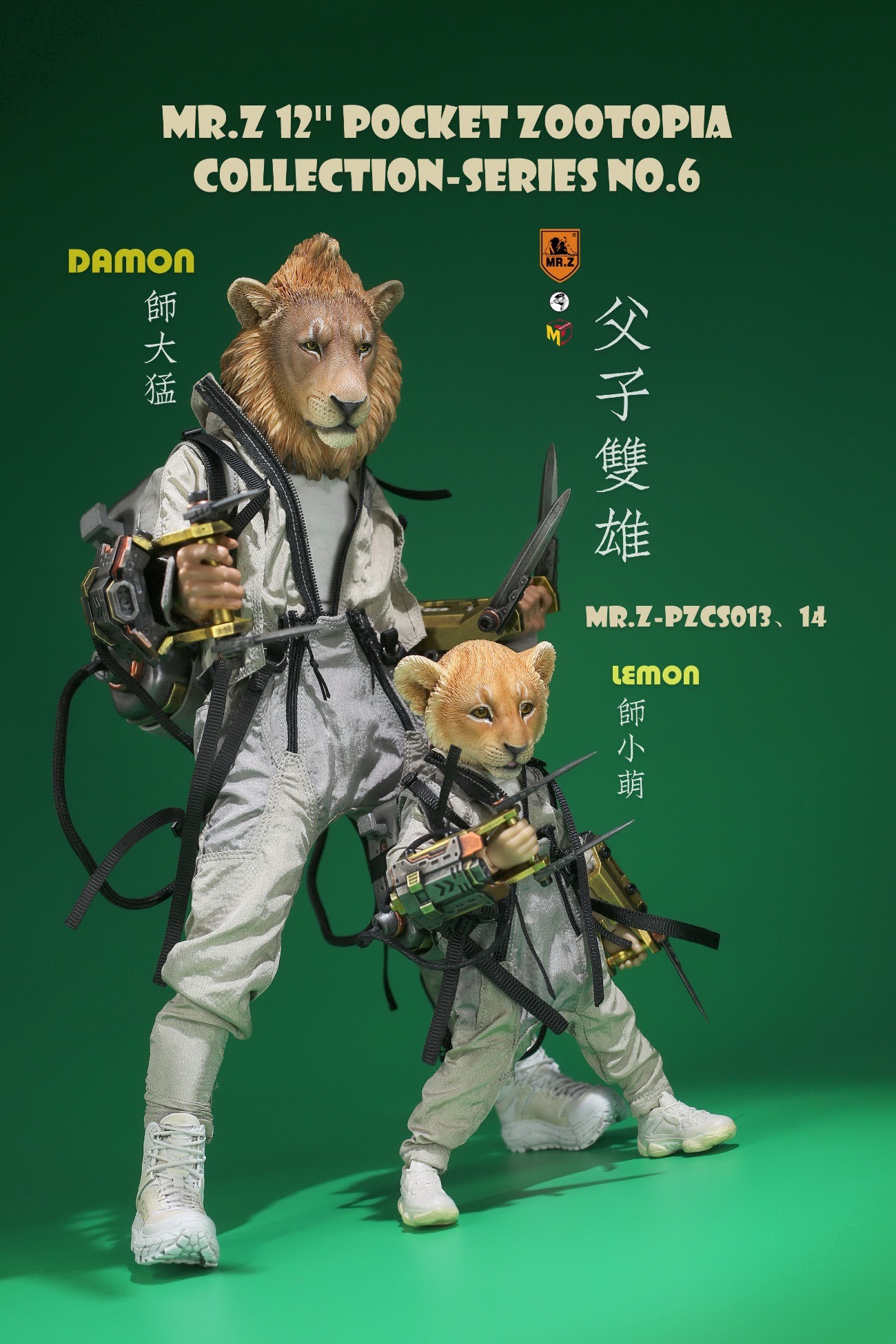 [สั่งจอง]Mr.Z Pocket Zootopia Collection-Series No.6 : Damon & Lemon
