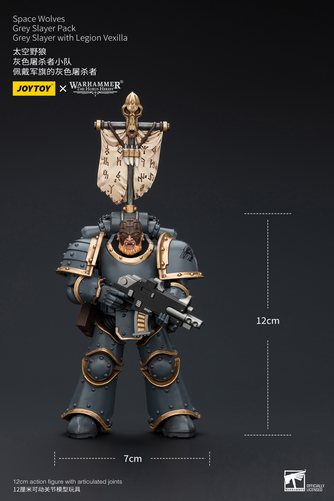 [สั่งจอง]Joytoy 1/18 : Space Wolves Grey Slayer Pack