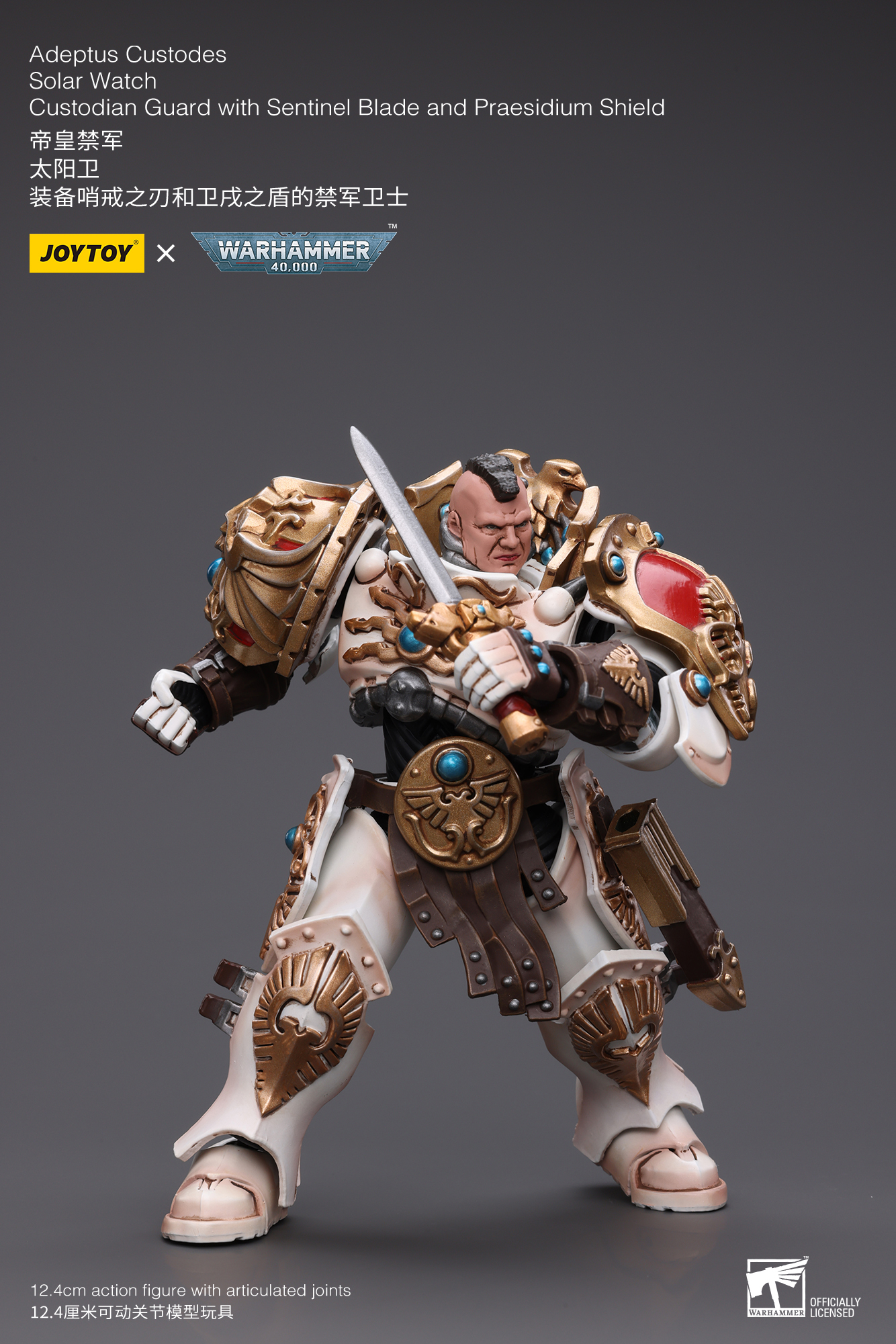 [สั่งจอง] Joytoy 1/18 : Adeptus Custodes Solar Watch