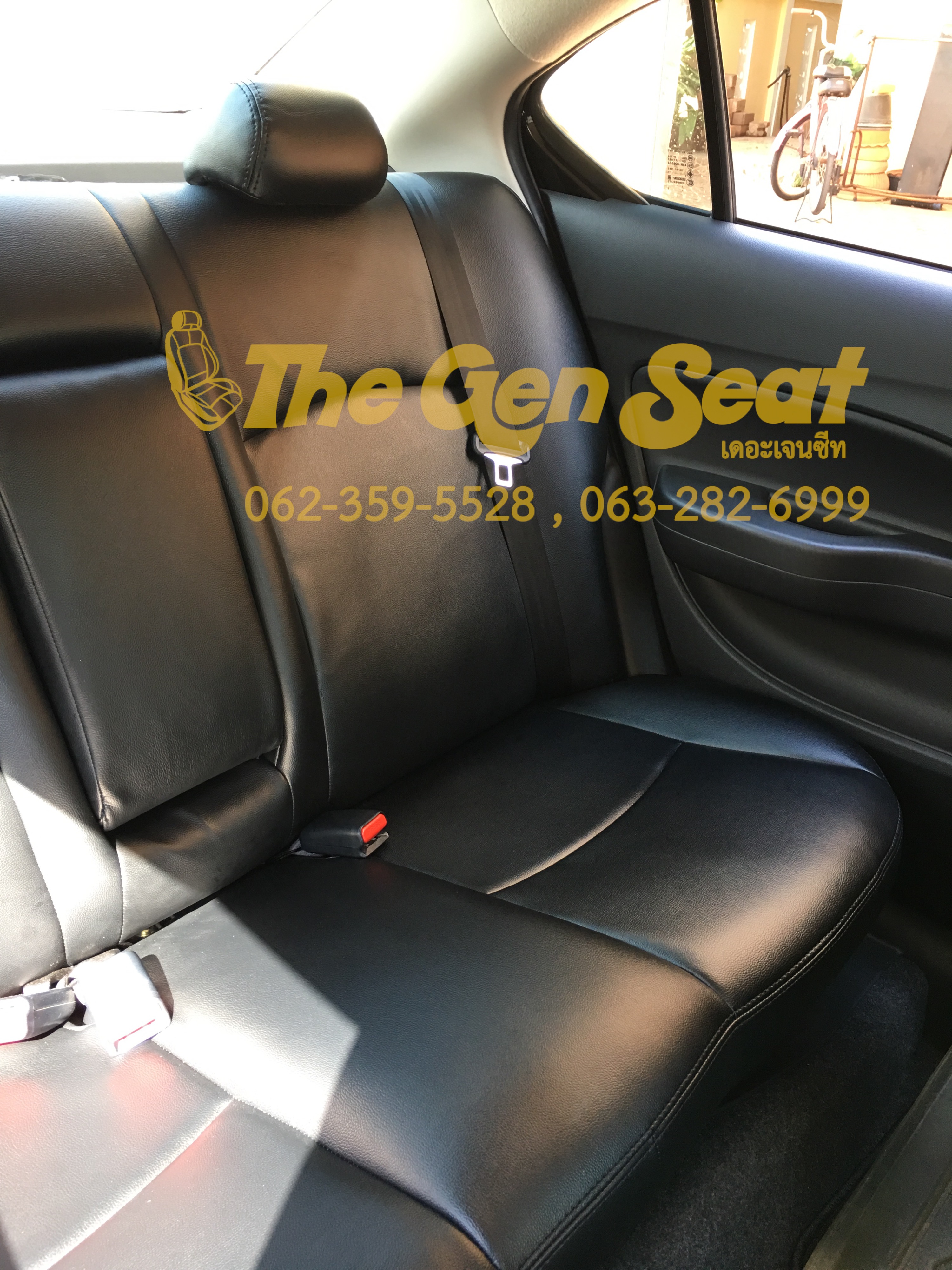 เบาะหนังแอททราจ