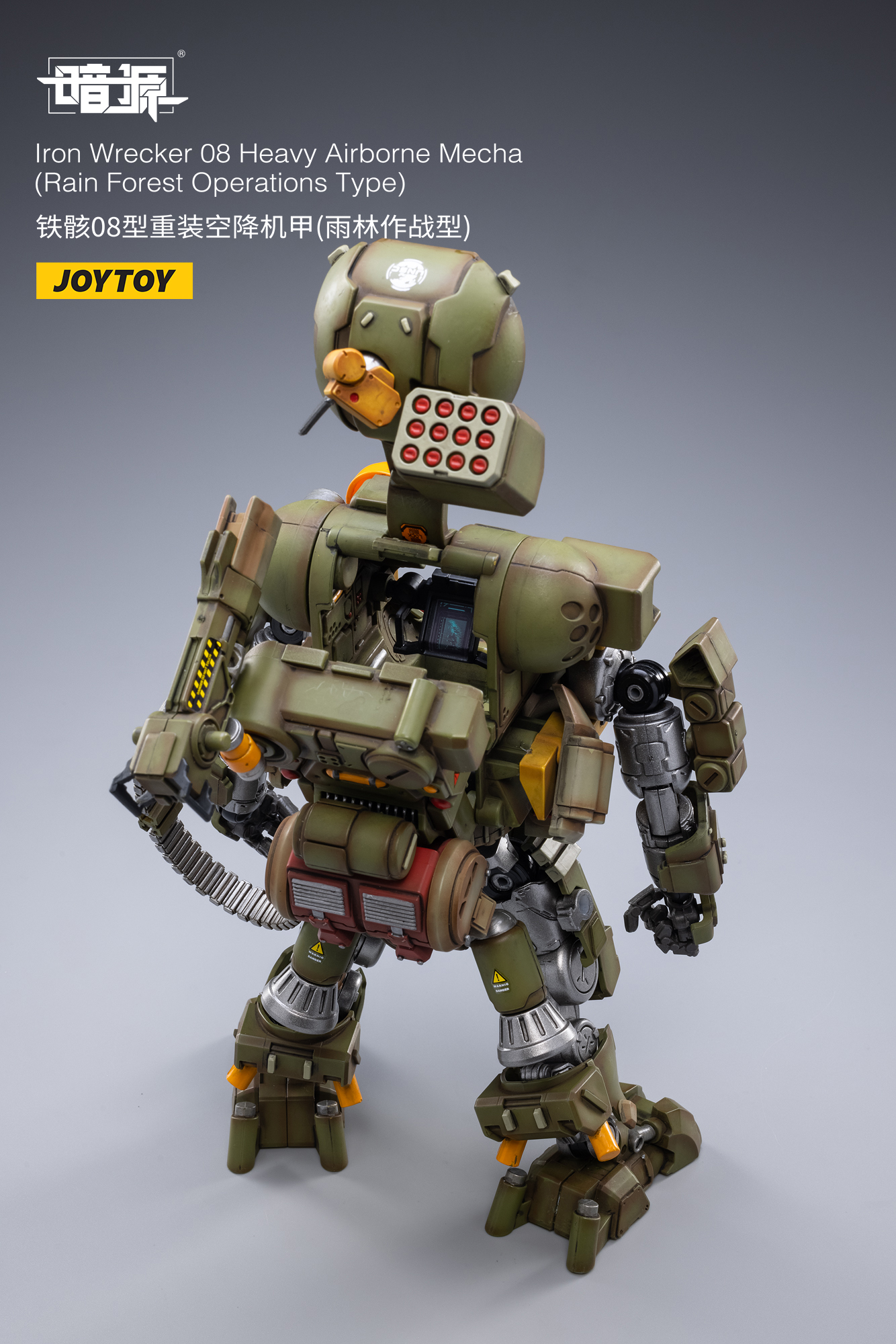 [สั่งจอง] JOYTOY 1/25 : Iron Wrecker Mecha