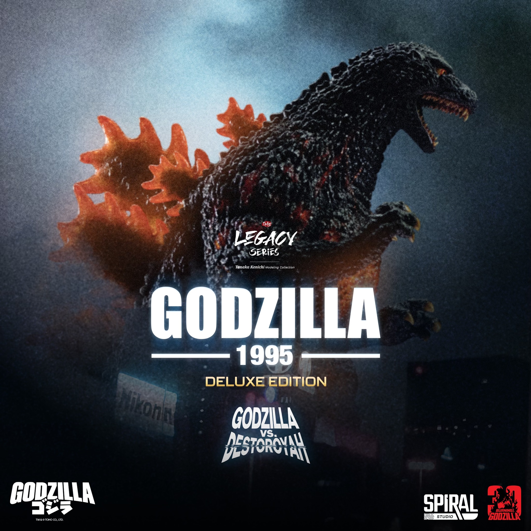 [สั่งจอง] Spiral Studio : Godzilla 1995 Legacy Series