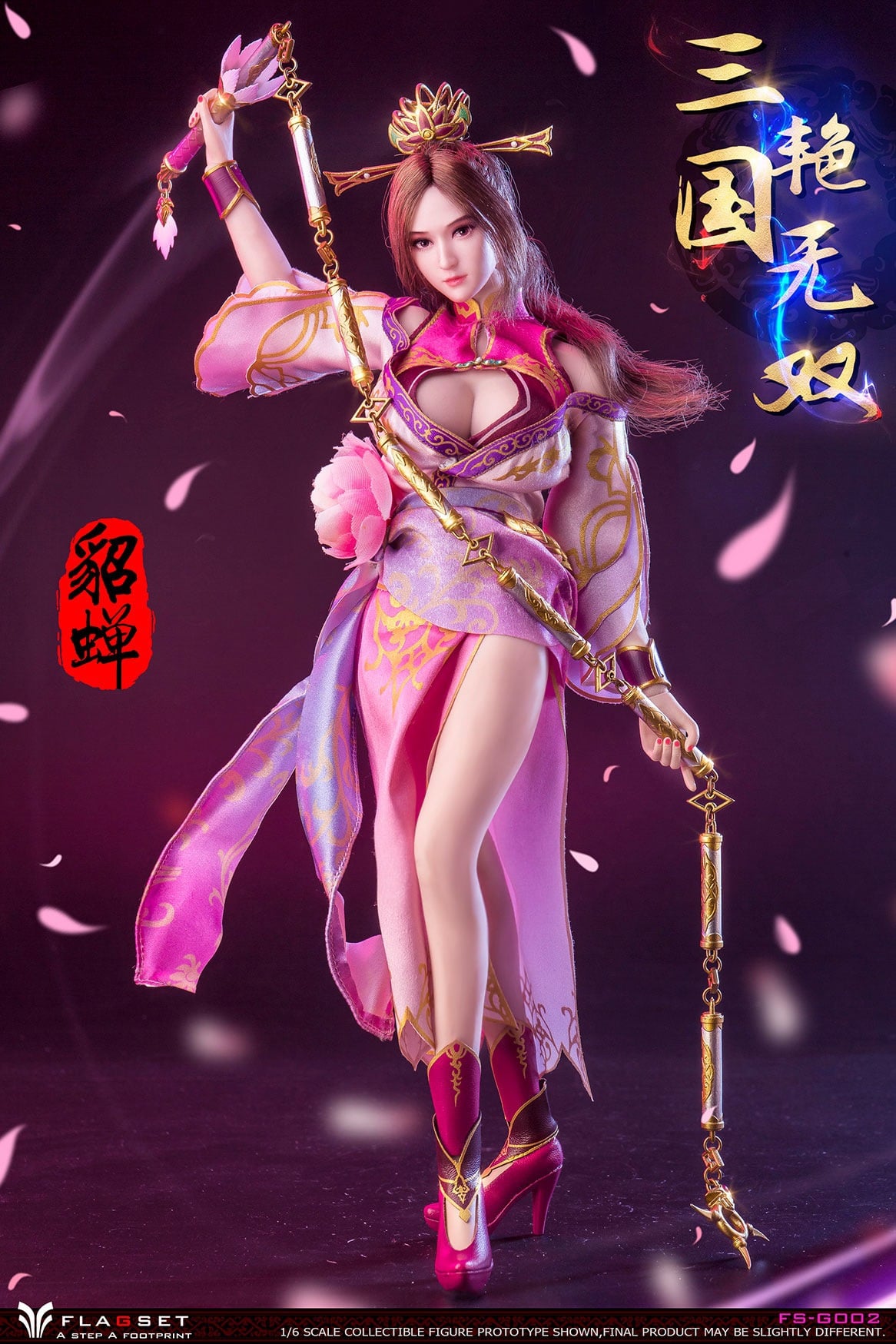 [สั่งจอง]FLAGSET FS-G002 1/6 Three Kingdoms Warriors - Diao Chan