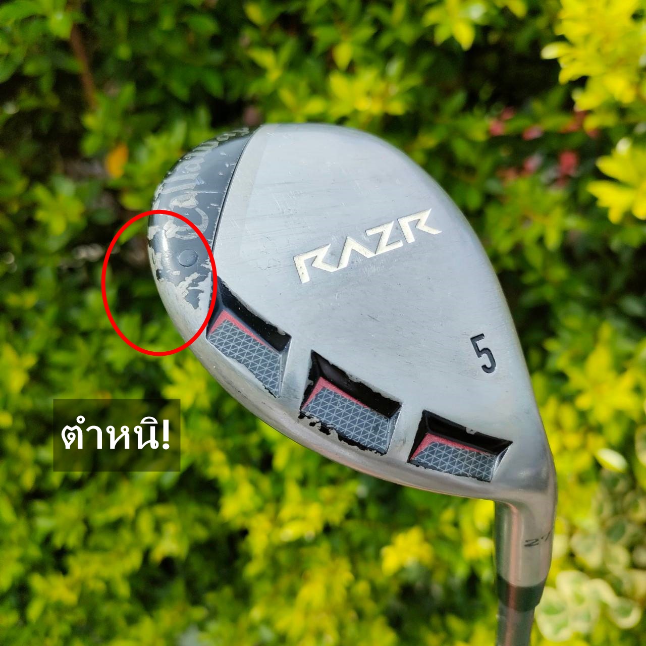 ** ไม้กอล์ฟสำหรับผู้หญิง ** HYBRID 5 CALLAWAY RAZR ก้าน CALLAWAY FLEX W ** หัวไม้มีสีลอก ** , **รับประกันบุบ แตก** รุ่นนี้ตีง่าย และเพิ่มความสนุกในฟีลลิ่งที่ดี ไม้กอล์ฟมือสอง ของแท้ BY NakaraLuxurious