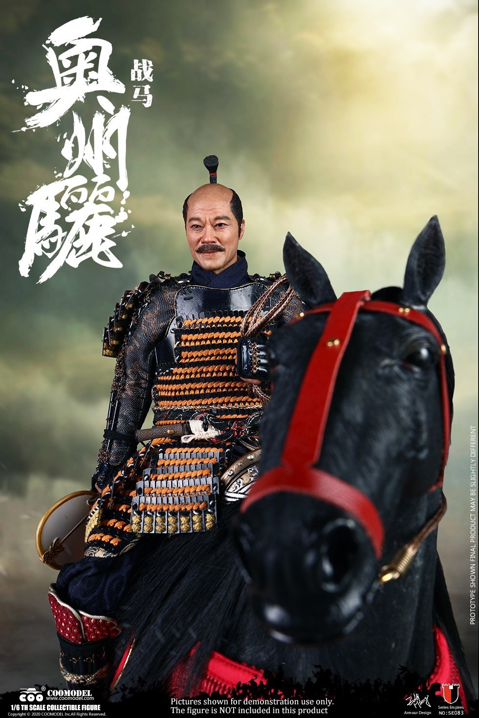 [สั่งจอง]COOMODEL SE083/SE084 SERIES OF EMPIRES - AUSHIUGUMA