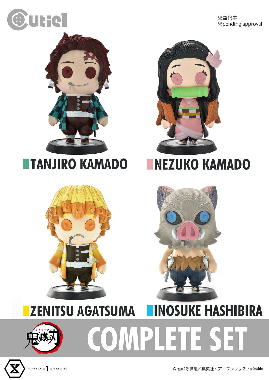 [สั่งจอง]Prime 1 Studio Cutie 1 : Demon Slayer (Tanjiro, Nezuko, Zenitsu, Inosuke)