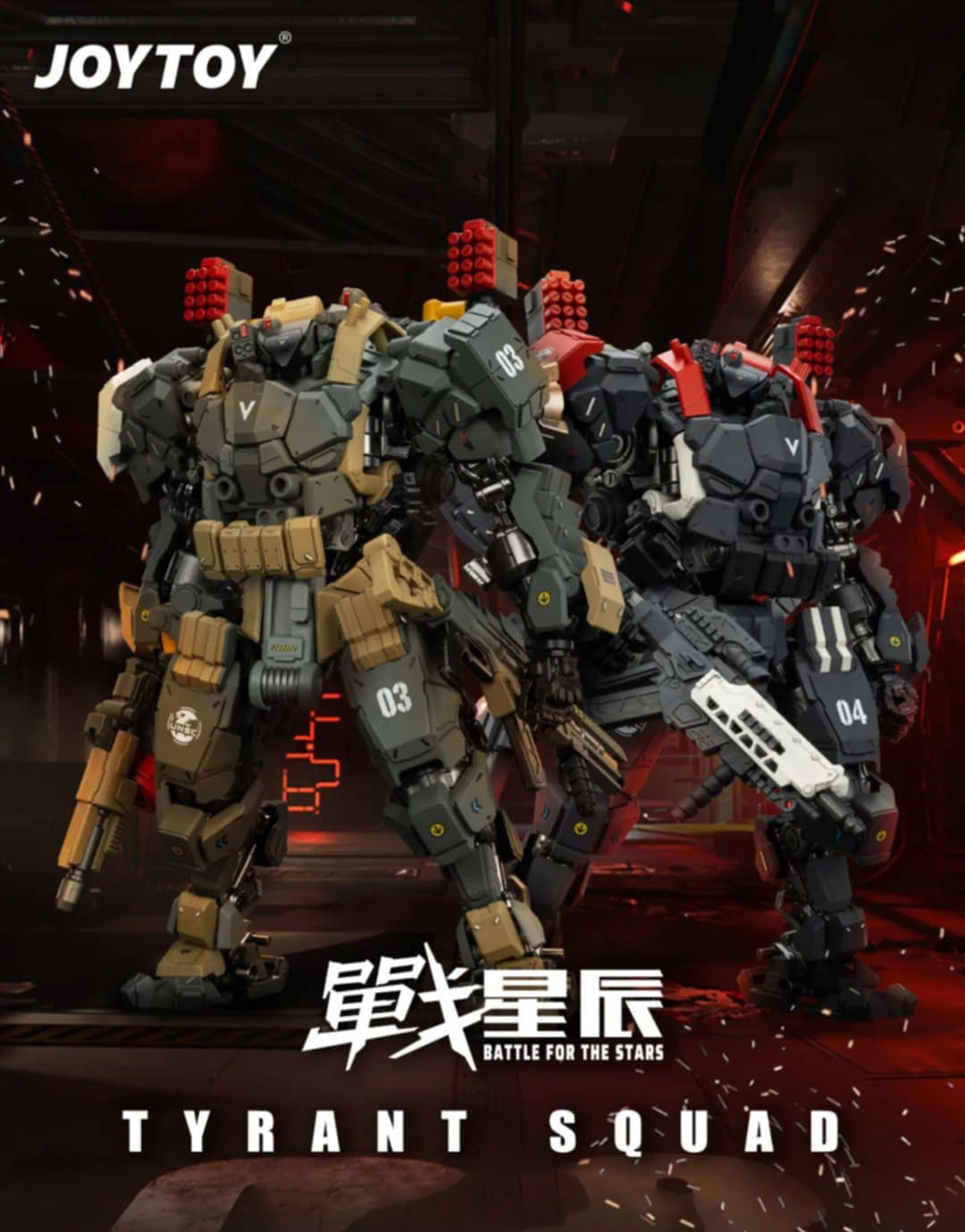 [สั่งจอง]Joytoy 1/18 - JT01291 : Tyrant-03 Tactical Type