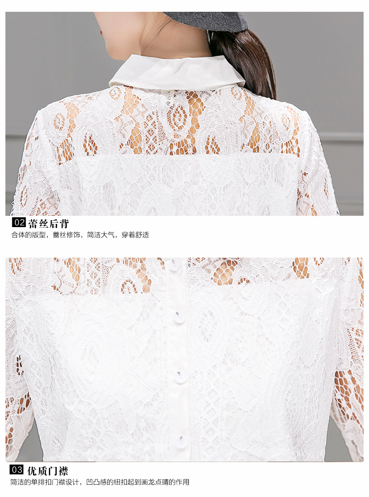 เสื้อตัวยาวผ้าฝ้ายเรียบ สีขาว ช่วงอกและแขนตัดต่อลูกไม้ แขนสั้น กระดุมหน้าอก