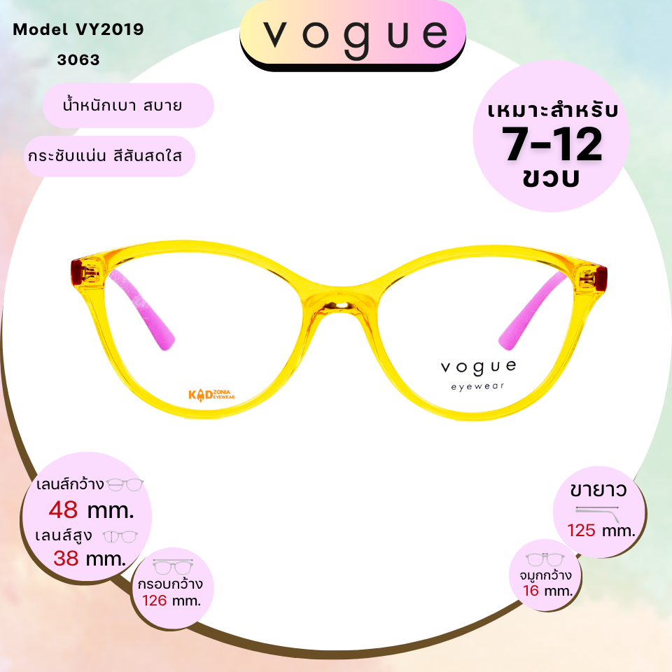VOGUE รุ่น VY2019 3063 size 48 กรอบแว่นตา