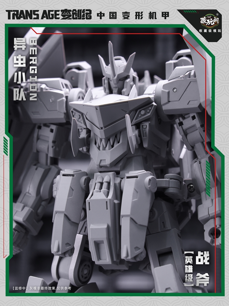 [สั่งจอง]Cang-Toys TA-HCZ002 : TRANSAGE BERGION Axeetle