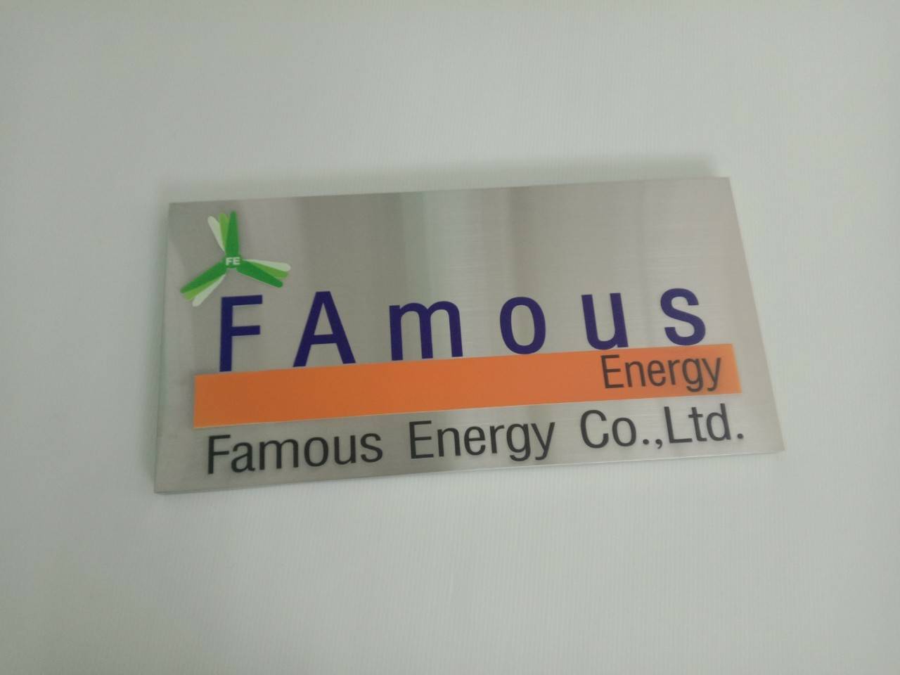 งานป้ายสแตนเลสพิมพ์สกรีน FAmius Energy Famous Energy Co.Ltd.