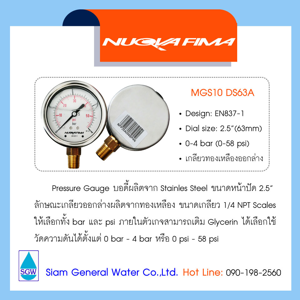 Nuova Fima MGS10 DS63A {DS 2.5” (63mm)} # 0-4 bar / 0-58 psi (เกลียวล่าง+น้ำมัน)