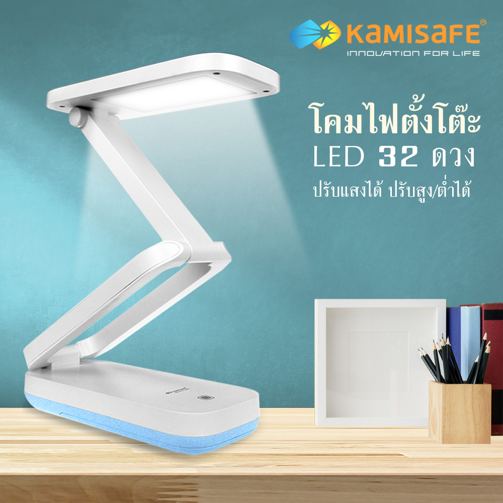 โคมไฟอ่านหนังสือ โคมไฟตั้งโต๊ะ โคมไฟ LED รุ่น KM-6725 แบบชาร์จไฟ ปรับแสงได้ พับเก็บพกพาได้อิสระ