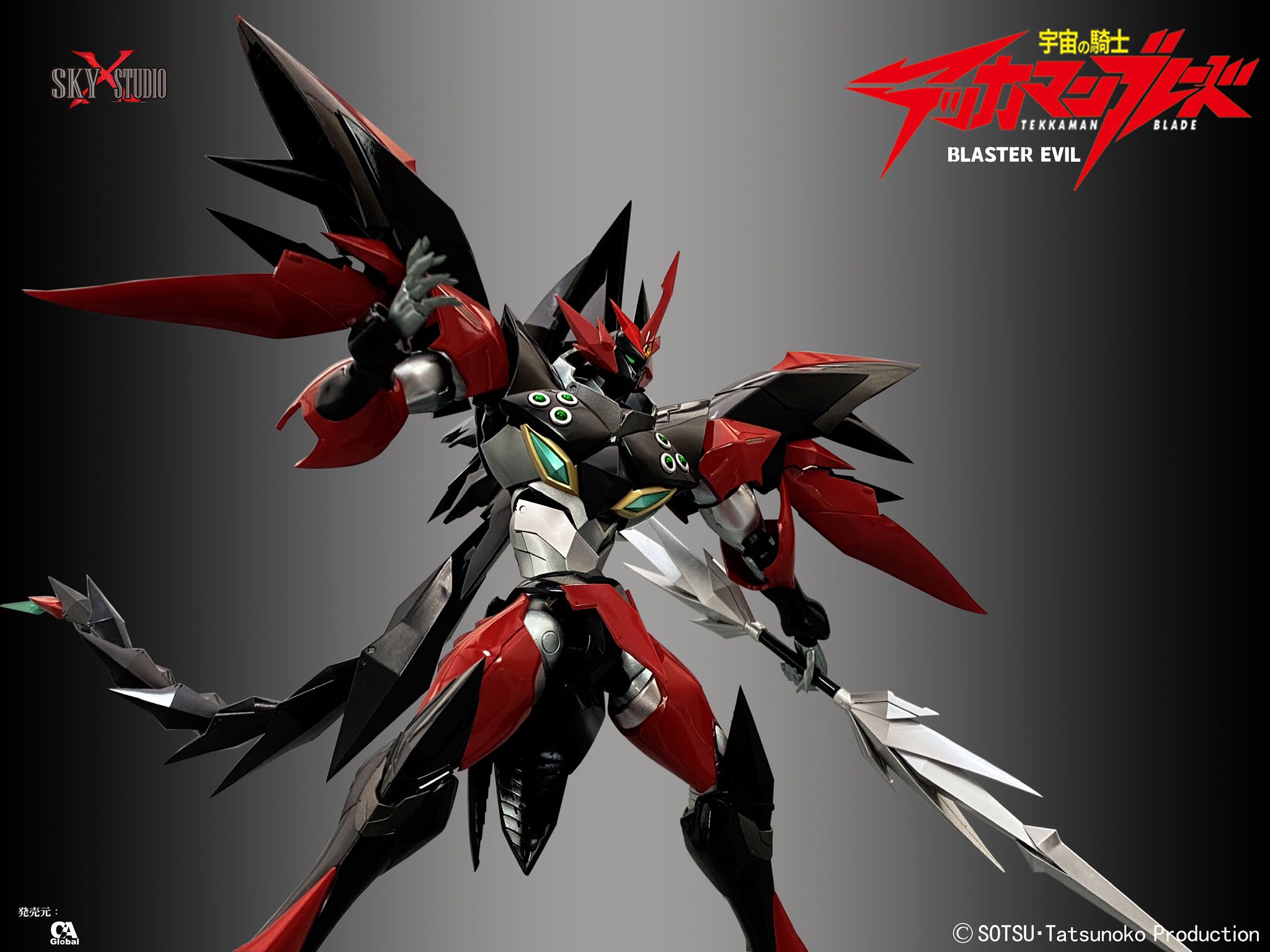 [สั่งจอง] SKY X STUDIO - SXD-12 ： Space Knight Tekkaman BLASTER EVIL (19cm)