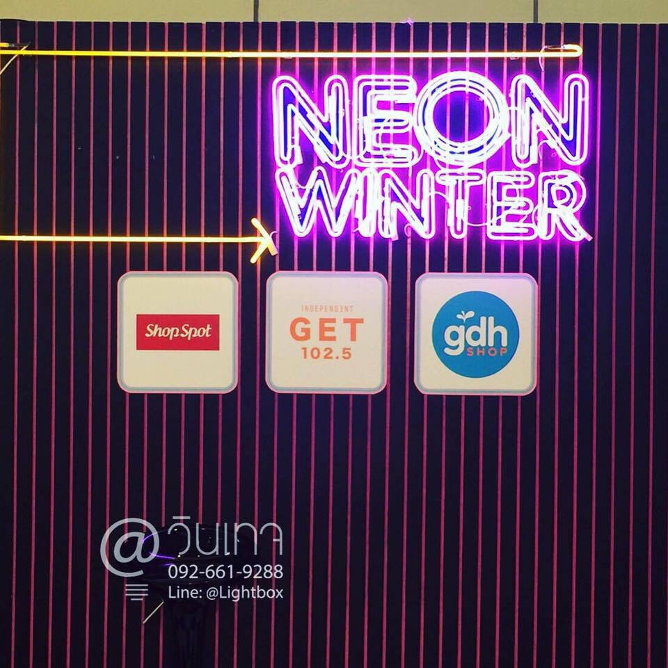 ป้ายไฟดัด NEON WINTER.