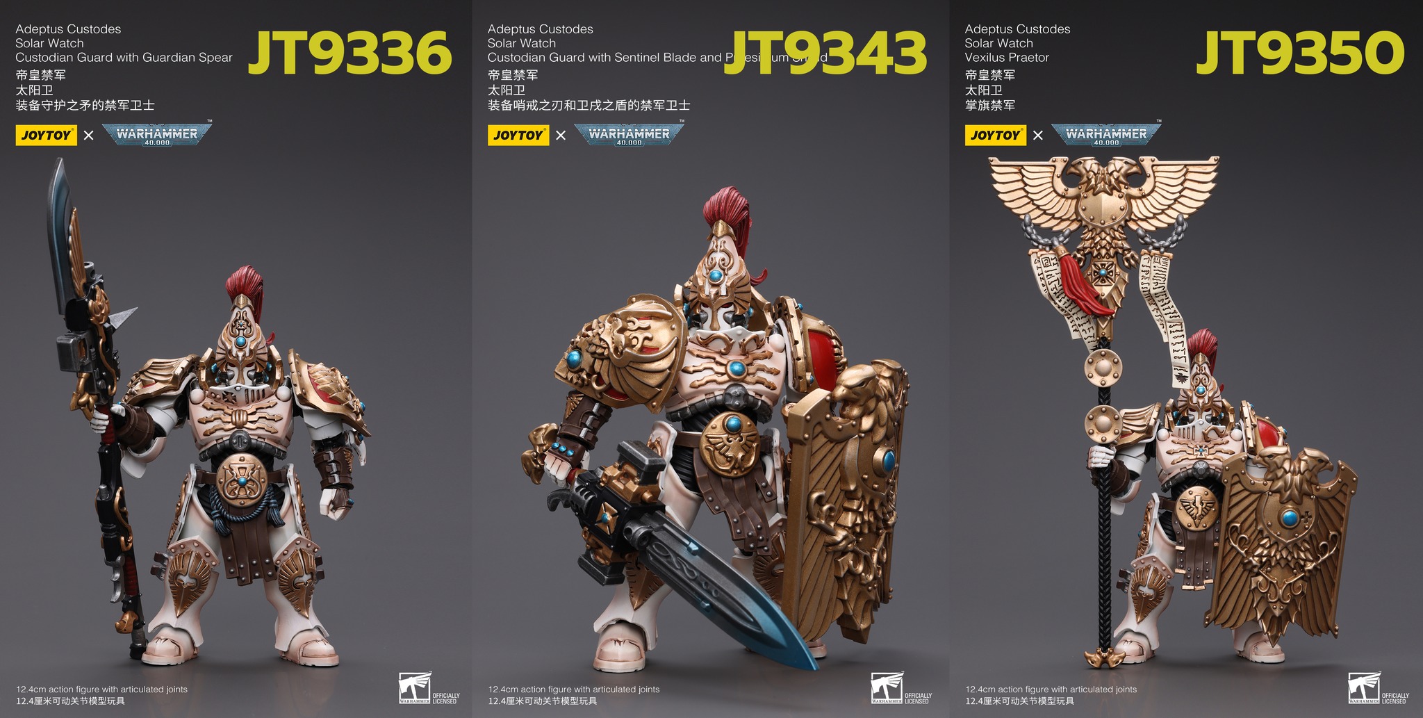 [สั่งจอง] Joytoy 1/18 : Adeptus Custodes Solar Watch