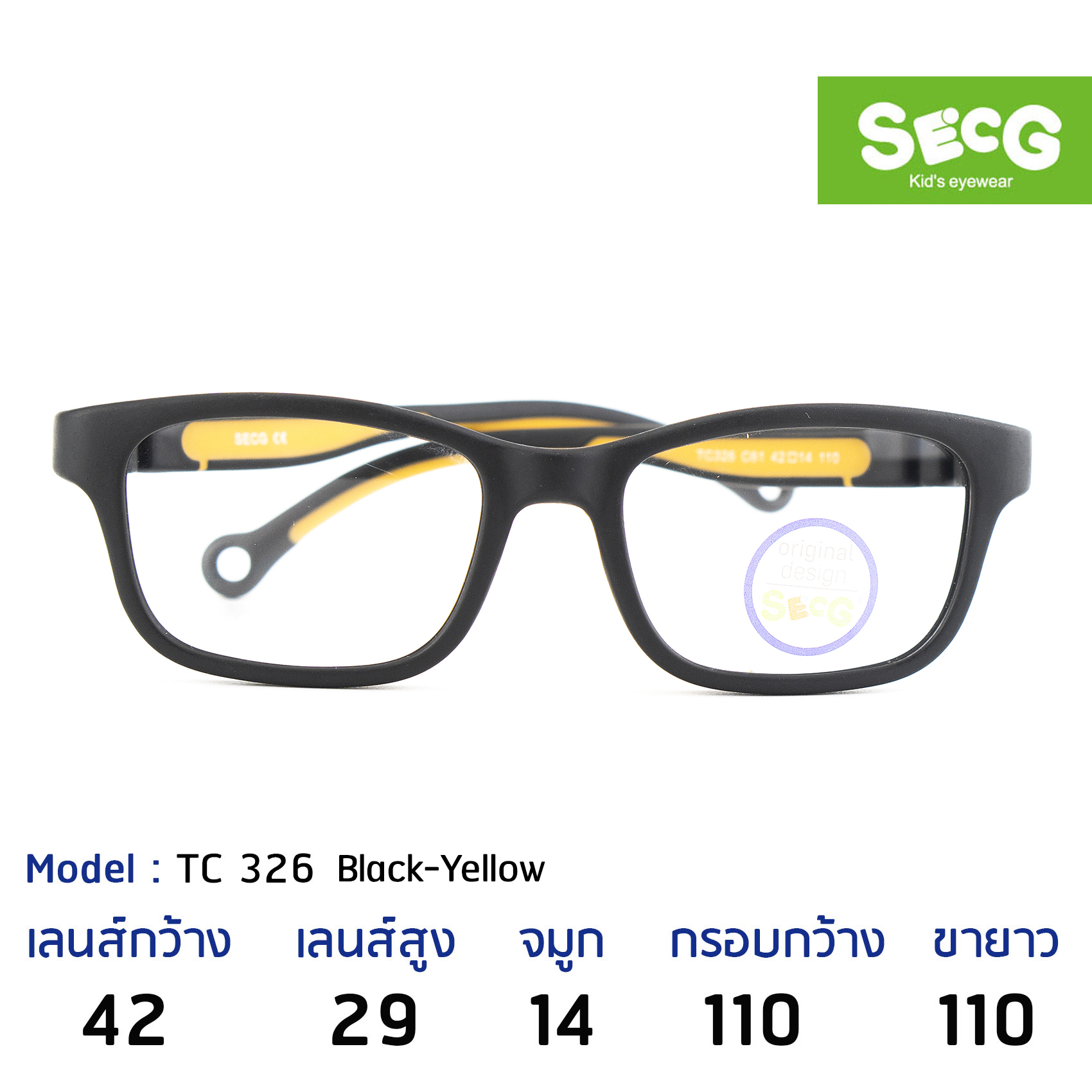 SECG แว่นเด็ก Size 42 TC326-C61 | BLACK-YELLOW