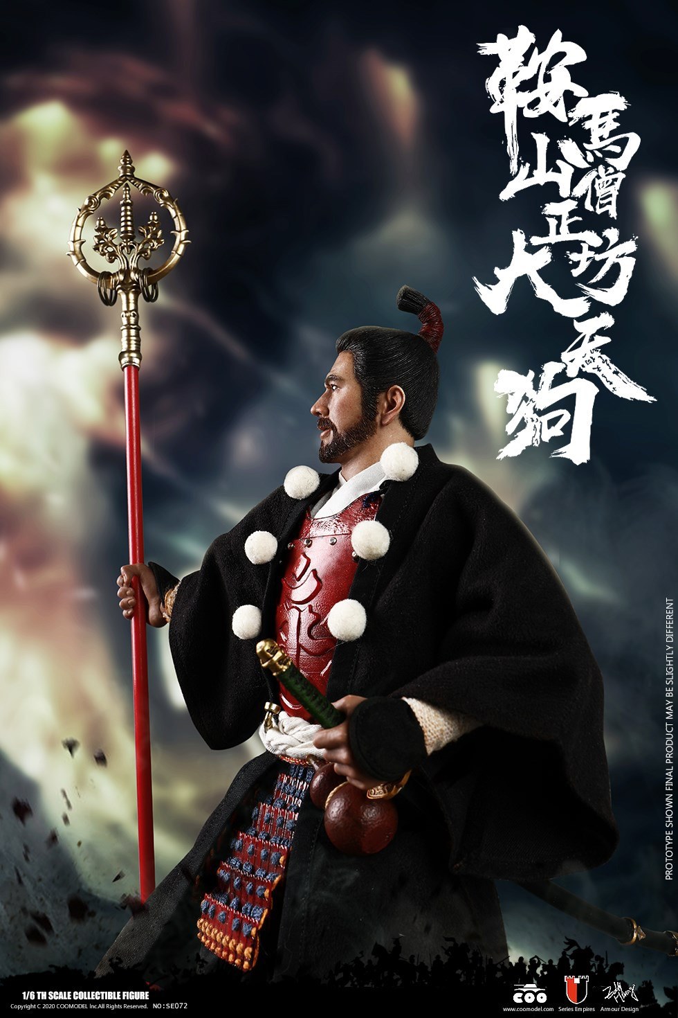 [สั่งจอง]COOMODEL SE072 1/6 (DIECAST ALLOY) - KULAMAYAMA SOUJOUBOU DAITENGU [STANDARD VERSION]