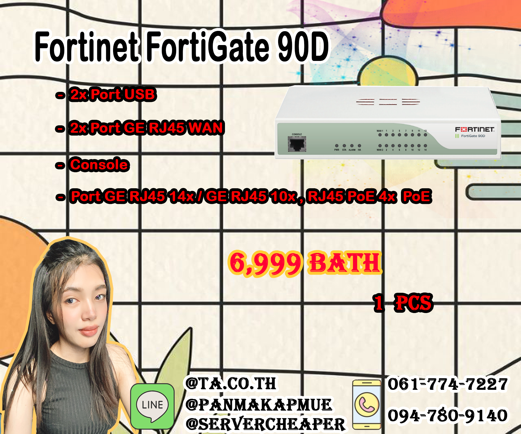 FortiGate FortiWiFi 90D