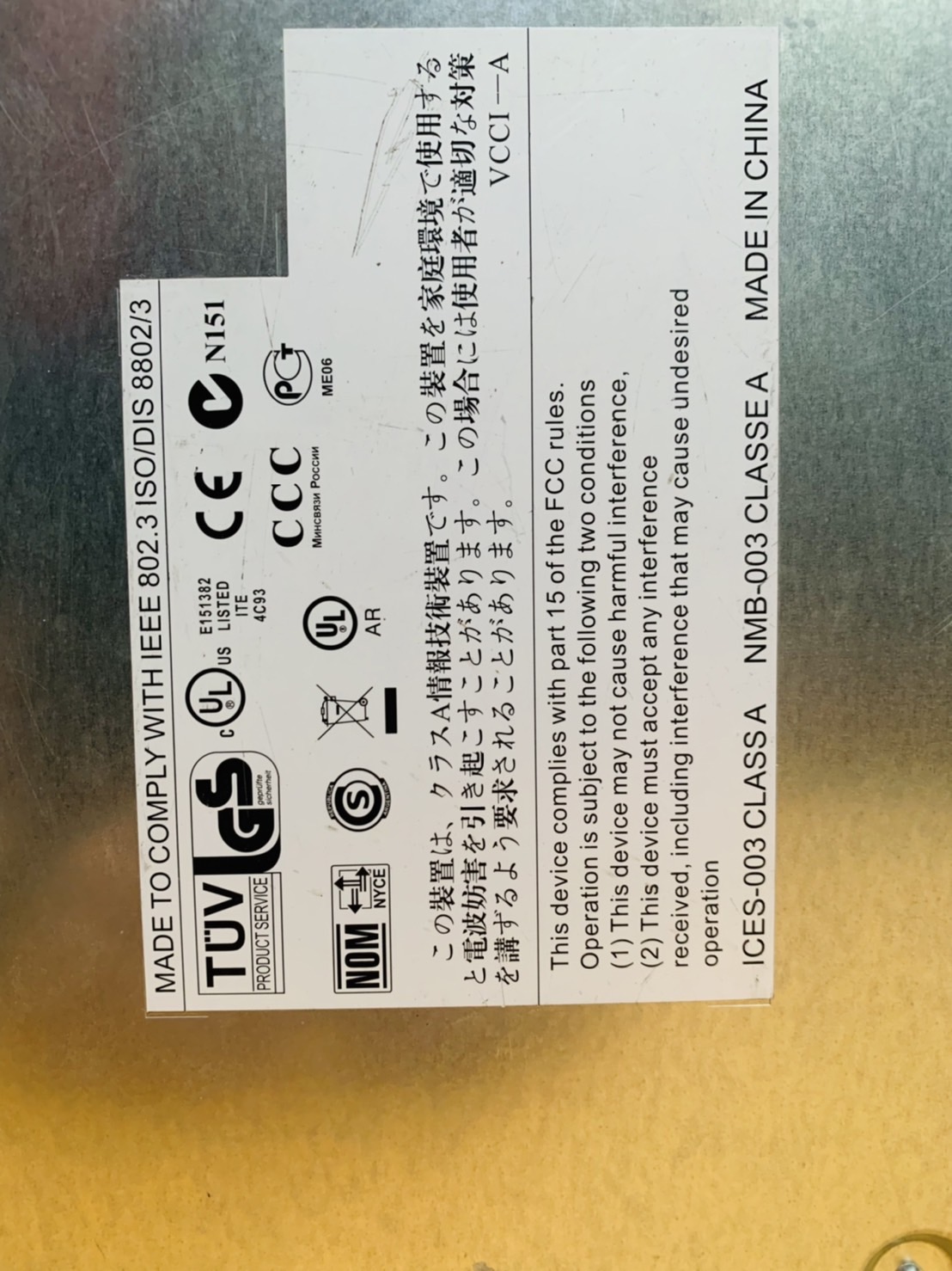 สวิตช์ 3COM SUPERSTACK 3 SWITCH 4250T 48-PORT MANAGED SWITCH- 3C17302