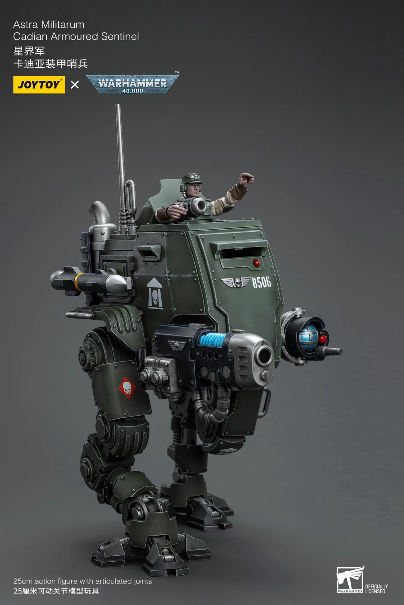[สั่งจอง] JOYTOY 1/18 Warhammer 40K
