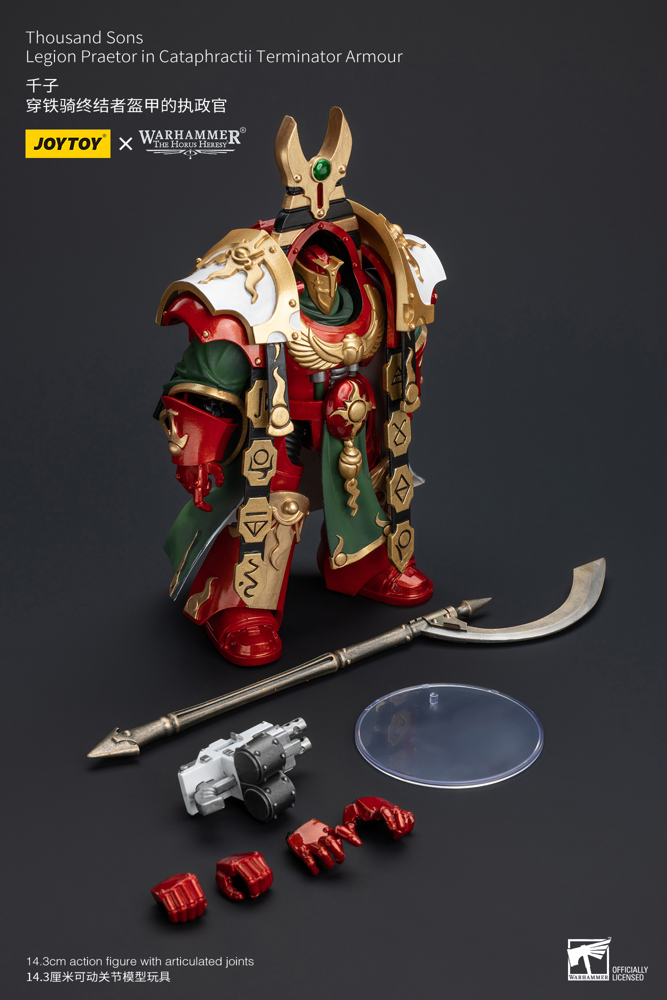 [พร้อมส่ง] "Joytoy 1/18 : Thousand sons - JT5765 : Legion Praetor in Cataphractii Terminator Armour"