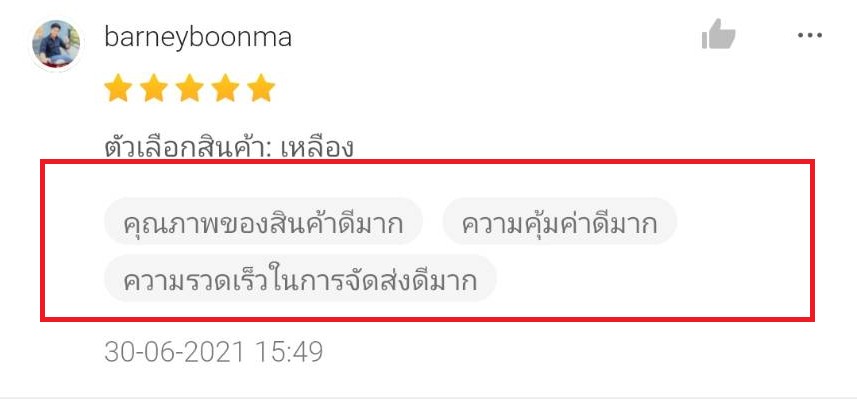 IMPACT BAG PGM HL002