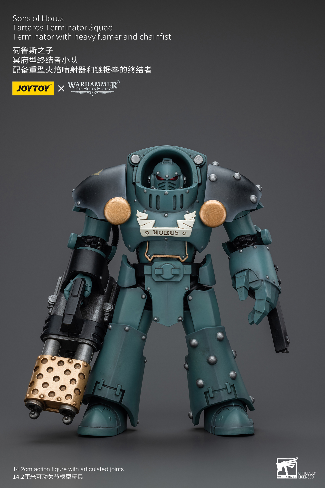 [สั่งจอง] Joytoy 1/18 : Warhammer : Sons Of Horus - JT7493 : Legion Praetor With Power Fist