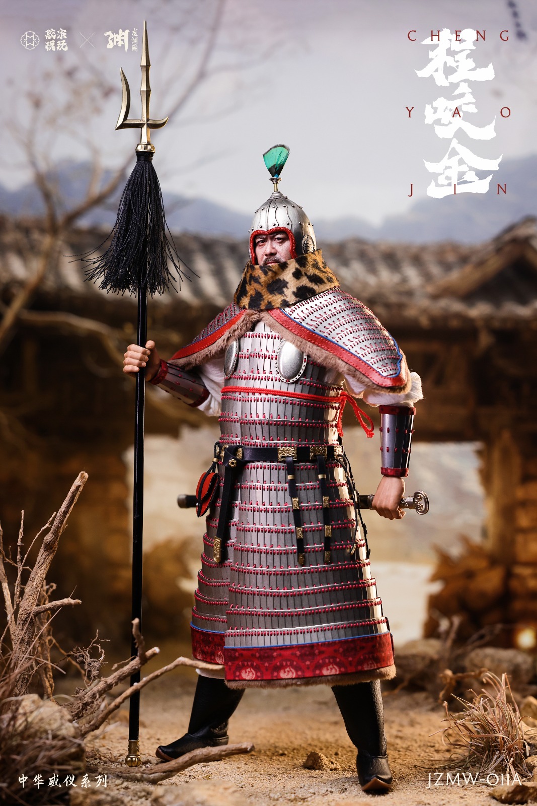 [สั่งจอง]Jiao Zongmo Playing x Longyuan Pavilion 1/6 : Zhonghua Weiyi Series Cheng Yaojin