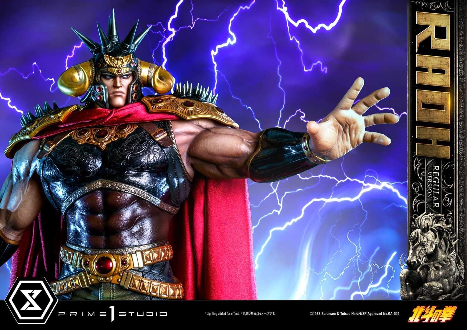 [สั่งจอง]Prime 1 Studio PMFOTNS-03 : Fist of the North Star - Raoh (Regular Version)