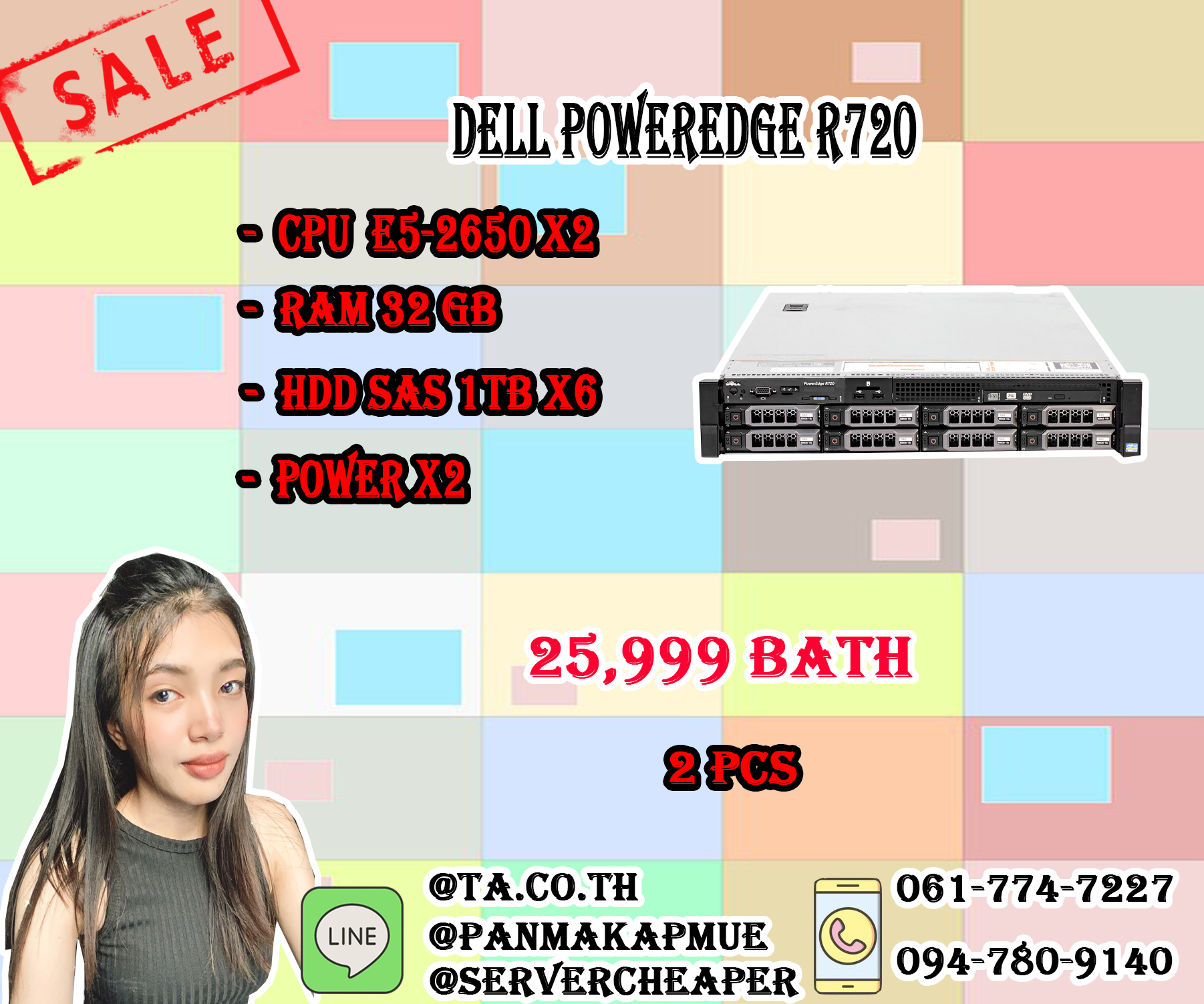 Dell Poweredge R720