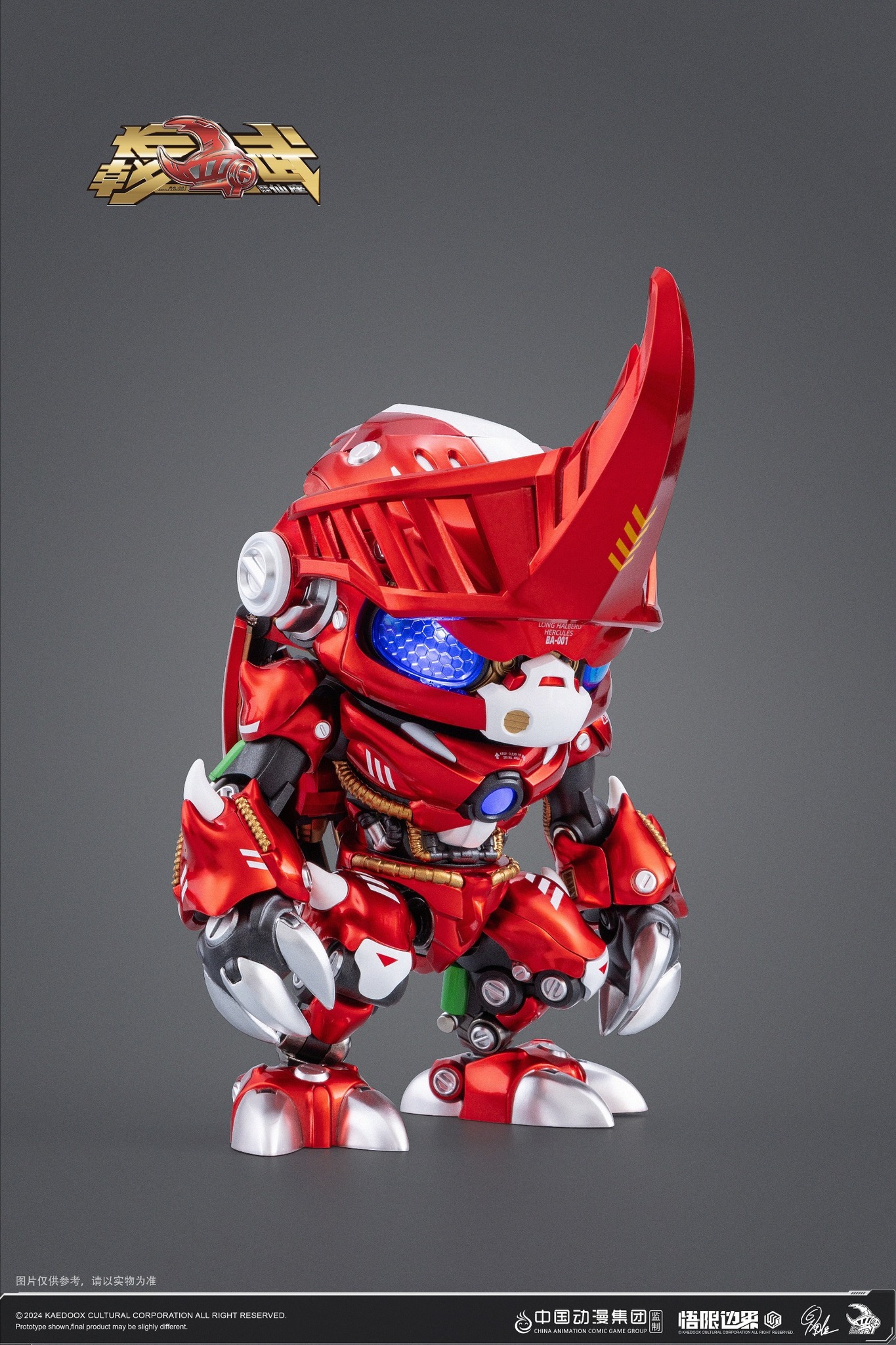 [สั่งจอง]WUXIANBANG BA-001 : Beetle Armored Diecast Action Figure (16cm)