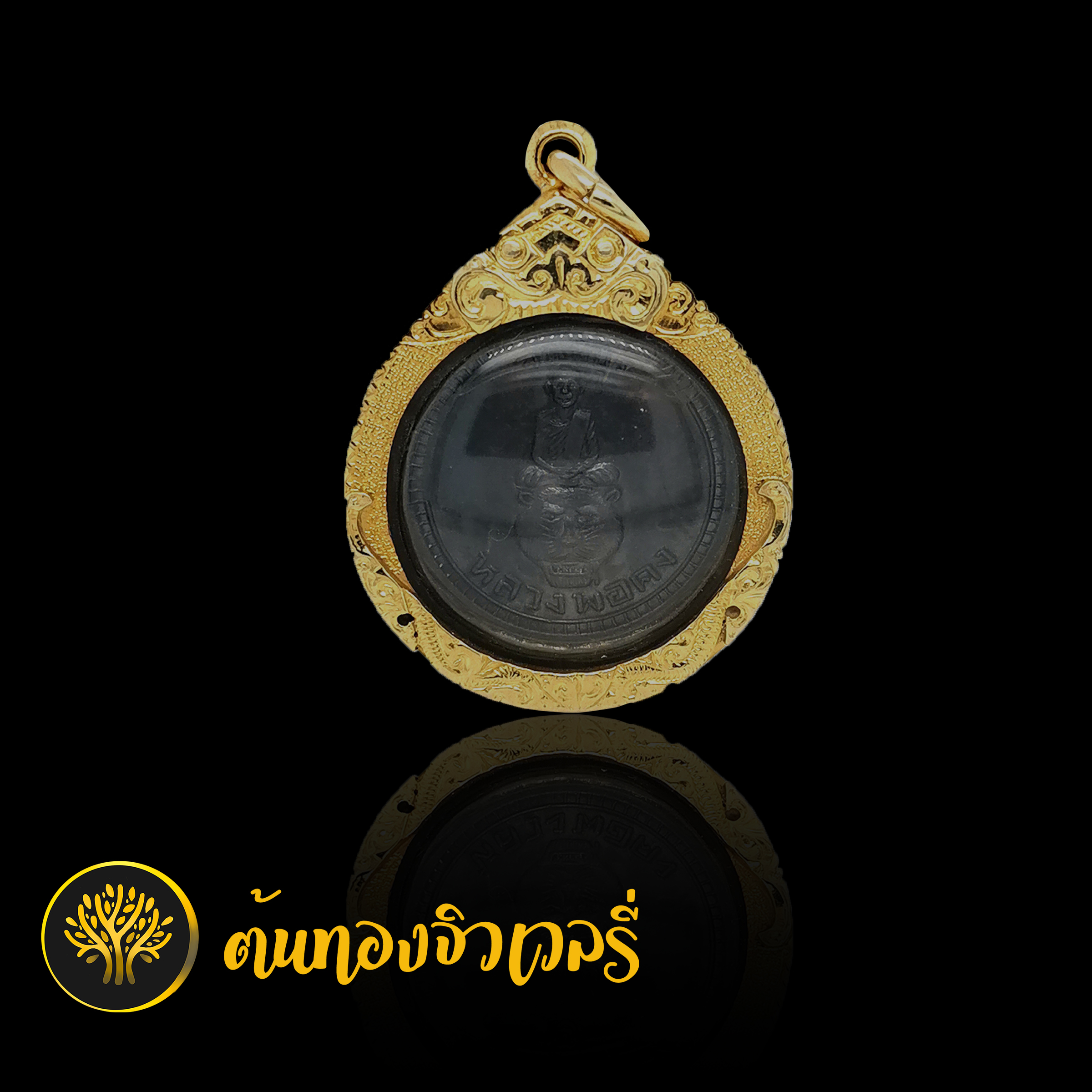 กรอบตลับหลวงพ่อคง หลังลายเลเซอร์พระพิฆเนศ กรอบตลับทองคำ หลังเลเซอร์ด้วยระบบคมอพิวเตอร์ ลายพระพิฆเนศ