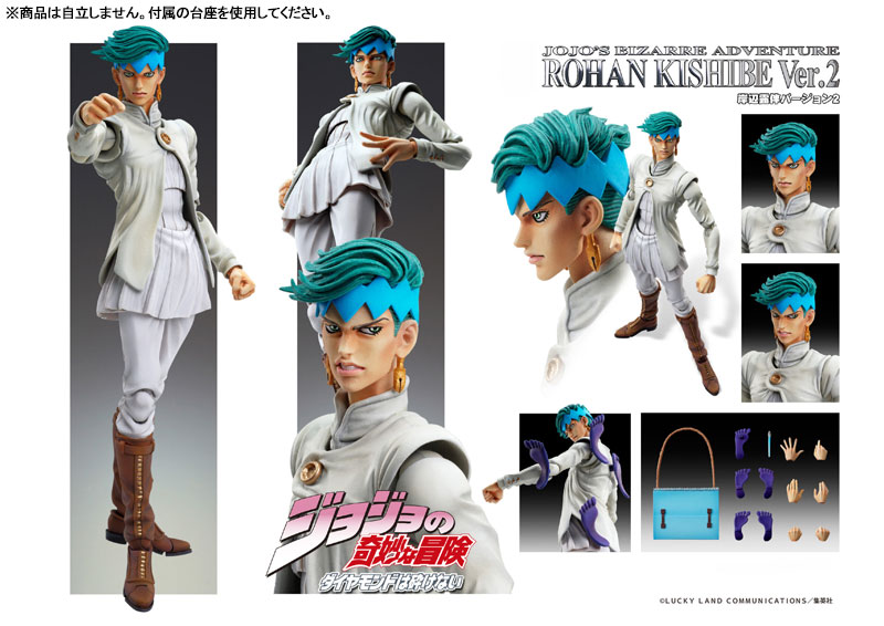 [พร้อมส่ง] MEDICOS Chozokado - Rohan Kishibe Ver.2 (Jojo Part 4)