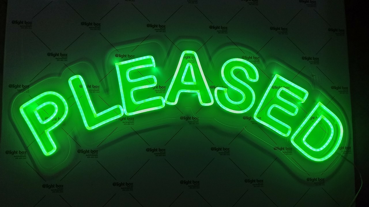 ป้ายไฟนีออน