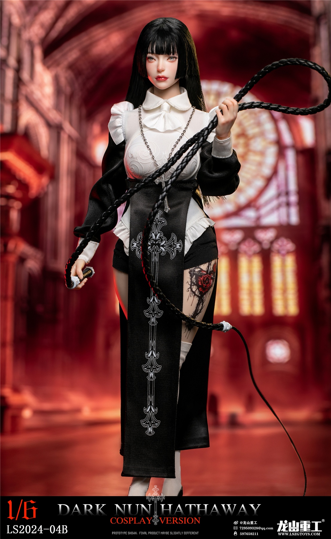 [สั่งจอง]Longshan Heavy Industry 1/6 : Dark Sister Hathaway (cosplay version)