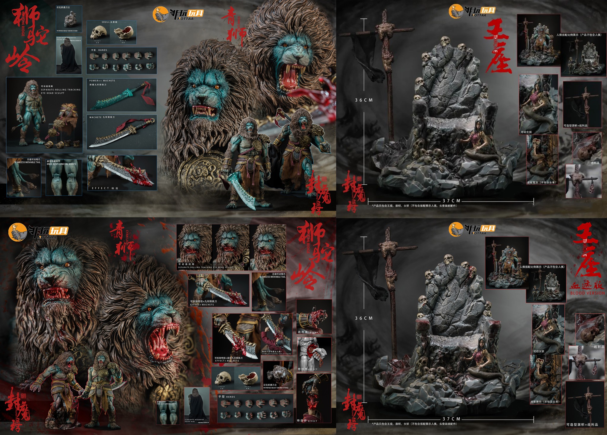 [สั่งจอง]Nottaa Collection YM005 : Leo