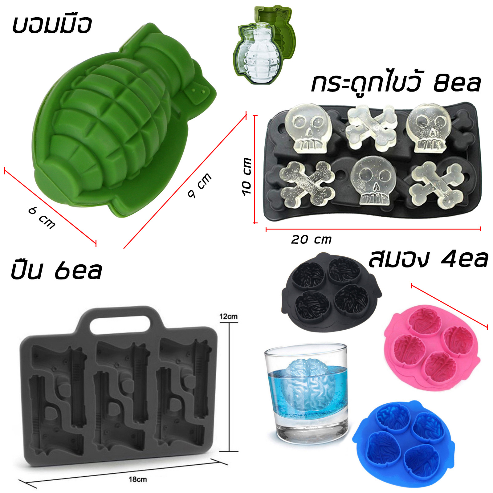 พิมพ์น้ำแข็ง มี8รุ่น ก้อนกลม ก้อนเต๋า รูปเพชร พิมพ์น้ำแข็งซิลิโคน น้ำแข็งแฟนซี มีหลากหลายแบบ ดีไซน์สวย ทนทาน