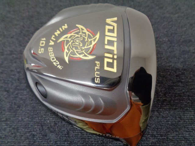 Driver VOLTIO PLUS